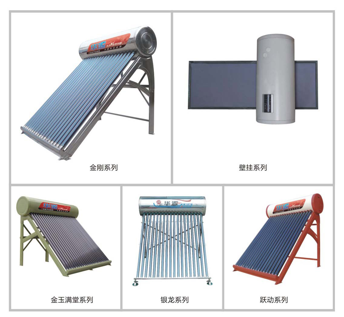 生活在石家莊，到底該選擇什么樣的熱水器